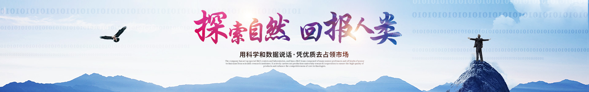 乐动网页版_乐动(中国)_医药中间体