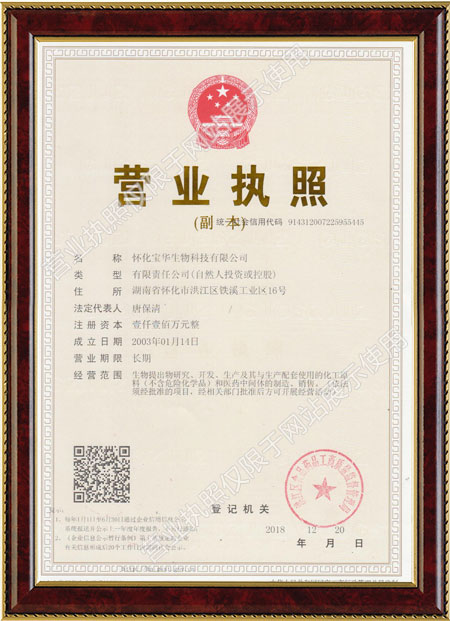 怀化硫代乙酸生产,湖南医药中间体厂家,乐动网页版_乐动(中国) 怀化硫代乙酸生产,湖南医药中间体厂家,乐动网页版_乐动(中国)